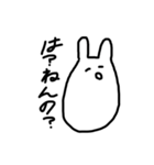 うさぴょんだよぉすたんぷ（個別スタンプ：2）