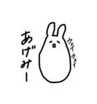 うさぴょんだよぉすたんぷ（個別スタンプ：3）