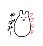 うさぴょんだよぉすたんぷ（個別スタンプ：4）