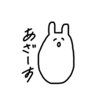 うさぴょんだよぉすたんぷ（個別スタンプ：6）