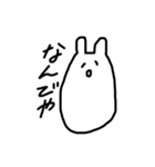 うさぴょんだよぉすたんぷ（個別スタンプ：8）