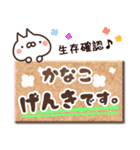 【かなこ】専用3（個別スタンプ：32）