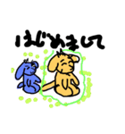 who are youwhat menpart 4（個別スタンプ：1）