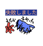 who are youwhat menpart 4（個別スタンプ：2）