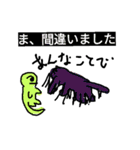 who are youwhat menpart 4（個別スタンプ：4）