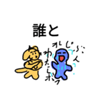 who are youwhat menpart 4（個別スタンプ：5）