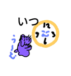 who are youwhat menpart 4（個別スタンプ：6）