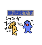 who are youwhat menpart 4（個別スタンプ：7）