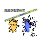 who are youwhat menpart 4（個別スタンプ：9）