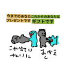 who are youwhat menpart 4（個別スタンプ：10）