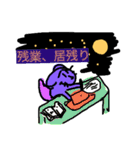 who are youwhat menpart 4（個別スタンプ：11）