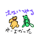 who are youwhat menpart 4（個別スタンプ：13）