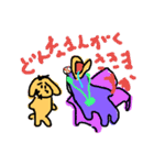 who are youwhat menpart 4（個別スタンプ：14）