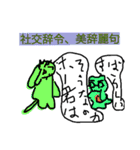 who are youwhat menpart 4（個別スタンプ：15）