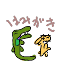 who are youwhat menpart 4（個別スタンプ：17）