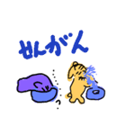 who are youwhat menpart 4（個別スタンプ：18）