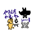 who are youwhat menpart 4（個別スタンプ：20）