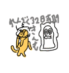 who are youwhat menpart 4（個別スタンプ：21）