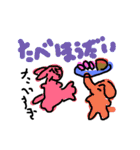 who are youwhat menpart 4（個別スタンプ：22）