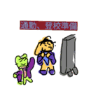who are youwhat menpart 4（個別スタンプ：25）