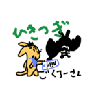 who are youwhat menpart 4（個別スタンプ：26）