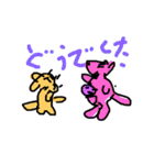 who are youwhat menpart 4（個別スタンプ：28）