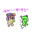 who are youwhat menpart 4（個別スタンプ：30）