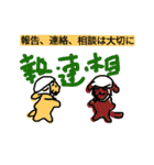 who are youwhat menpart 4（個別スタンプ：32）