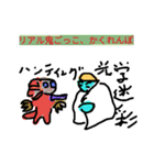 who are youwhat menpart 4（個別スタンプ：36）