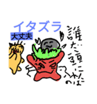 enjoy worldchallengepart 6（個別スタンプ：8）