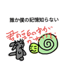 enjoy worldchallengepart 6（個別スタンプ：14）