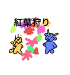 enjoy worldchallengepart 6（個別スタンプ：15）