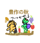 enjoy worldchallengepart 6（個別スタンプ：16）