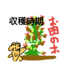 enjoy worldchallengepart 6（個別スタンプ：17）