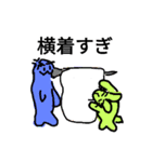 enjoy worldchallengepart 6（個別スタンプ：18）