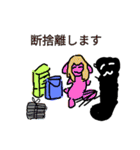 enjoy worldchallengepart 6（個別スタンプ：22）