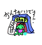 enjoy worldchallengepart 6（個別スタンプ：27）