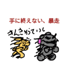 enjoy worldchallengepart 6（個別スタンプ：28）