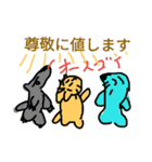 enjoy worldchallengepart 6（個別スタンプ：29）