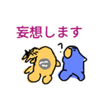enjoy worldchallengepart 6（個別スタンプ：32）