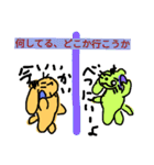 enjoy worldchallengepart 6（個別スタンプ：33）