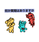 enjoy worldchallengepart 6（個別スタンプ：34）
