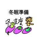 enjoy worldchallengepart 6（個別スタンプ：38）