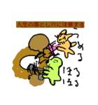 enjoy worldchallengepart 6（個別スタンプ：40）