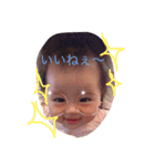 airinotan3（個別スタンプ：2）