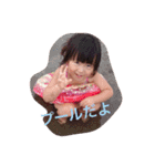 airinotan3（個別スタンプ：15）
