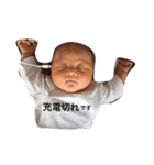 りゅうちゃんdeポン（個別スタンプ：3）