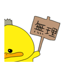 ぴよちゃんの日常（個別スタンプ：4）