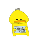 ぴよちゃんの日常（個別スタンプ：11）