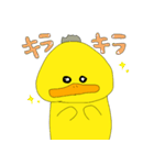 ぴよちゃんの日常（個別スタンプ：26）